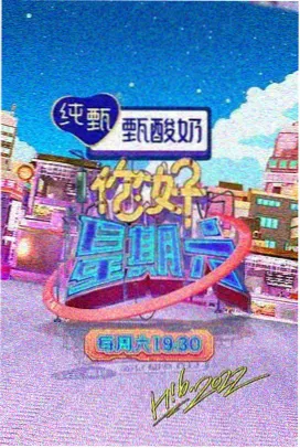 芊芊影院综艺格位样张，多人对谈的环形机位布置